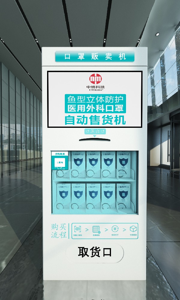 口罩機(jī)